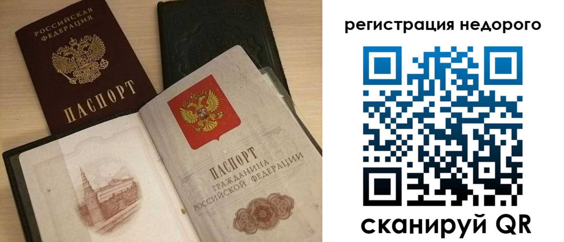 прописка иностранных граждан в Охе