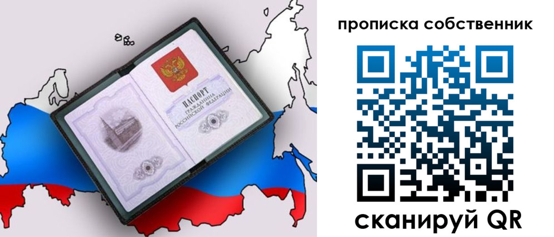 регистрация для школы в Охе