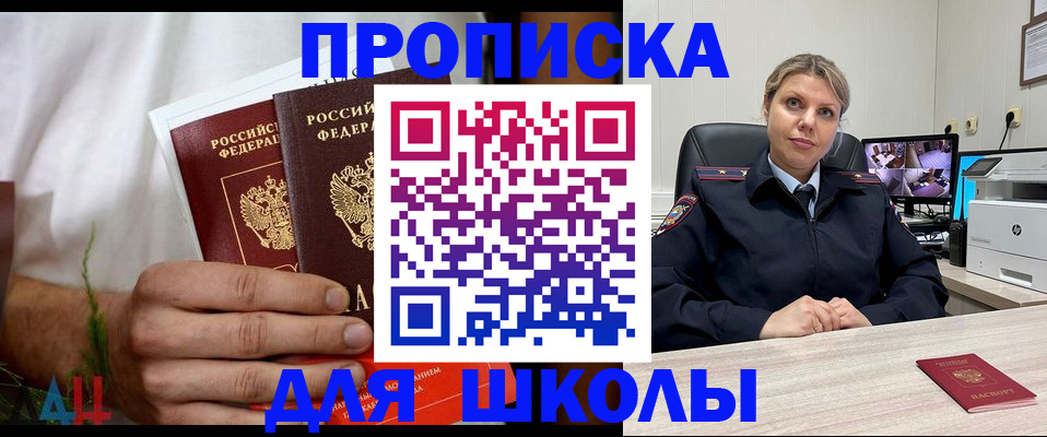 временная регистрация гарантия в Охе