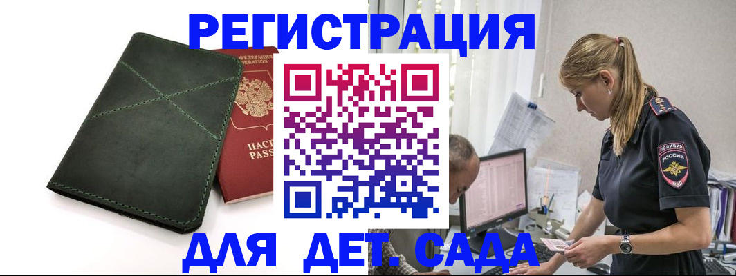 временная регистрация в квартире в Охе